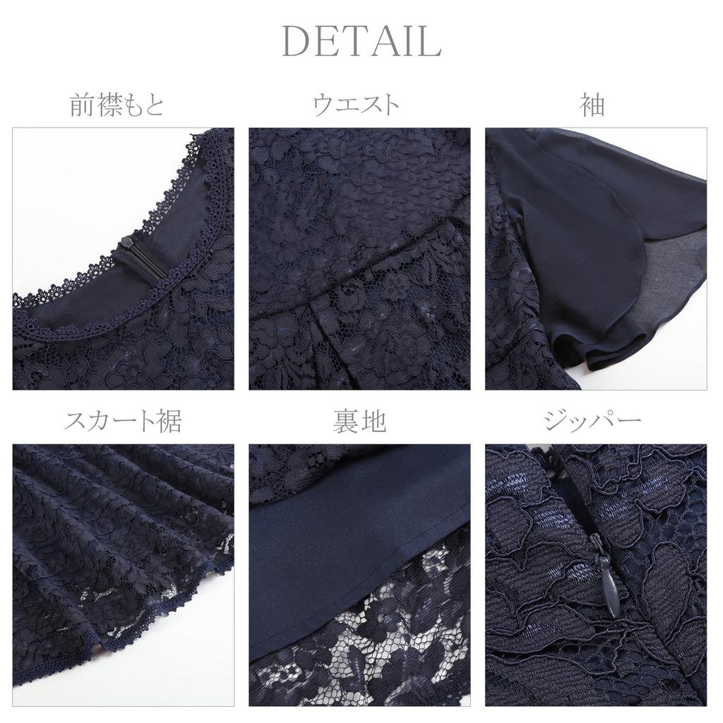 DEEPEYES Lace Formal Short Party Perfect for and Special Plus Size Midi-Length Dress, Sleeves, Dress, Weddings, Receptions, Occasions, (L, Navy)