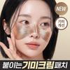 Niacin Dark Spot Cream Mask 3ea