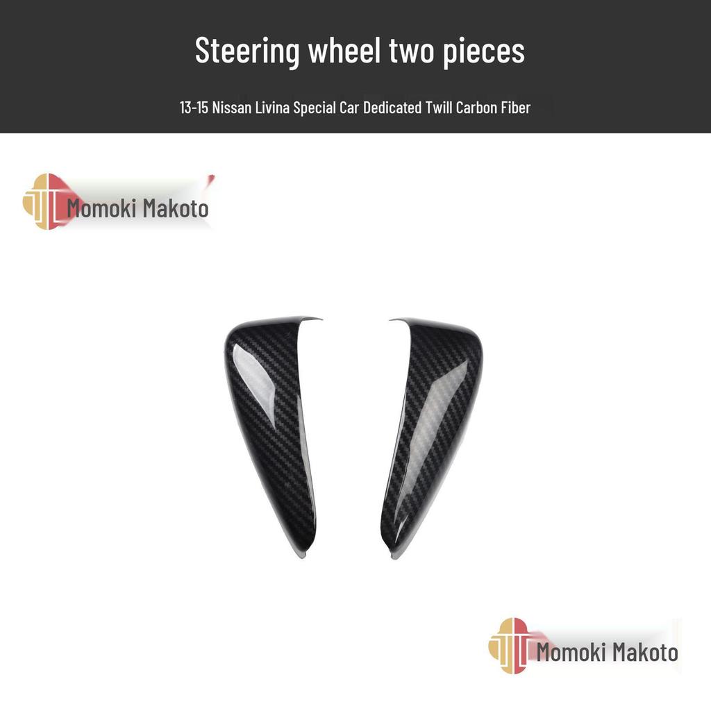 13-15 Livina Carbon Fiber & Peach Wood Interior Trim Stickers for Center Console