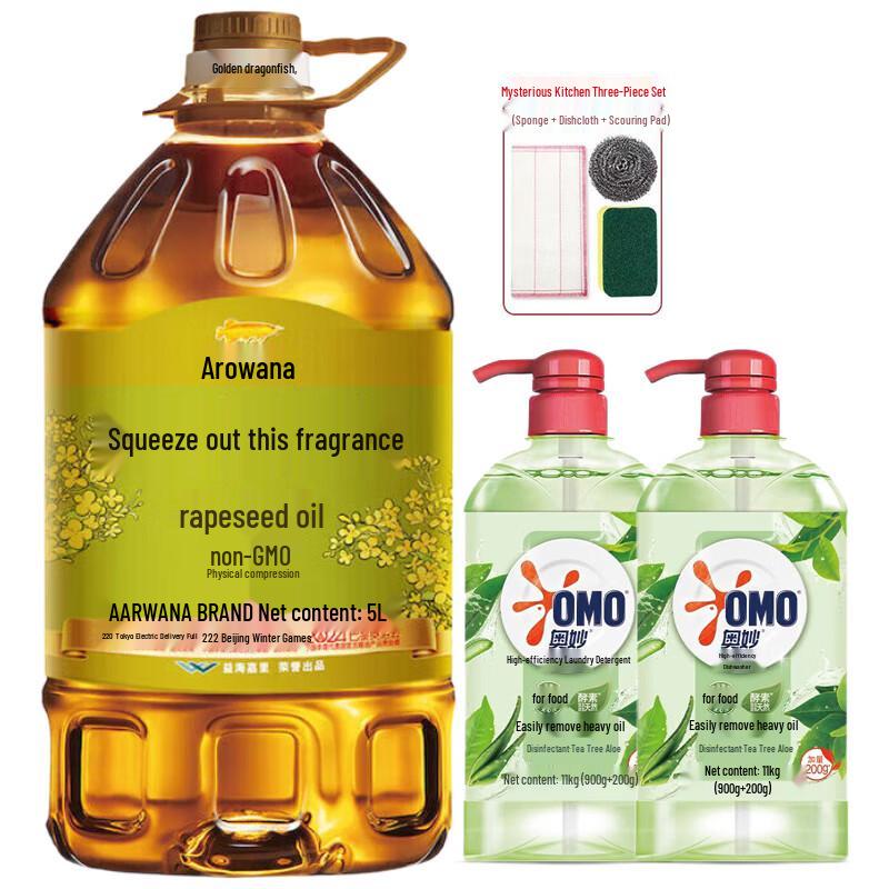 Jinyu Tea Tree Dish Soap & Rapeseed Oil Kitchen Bundle