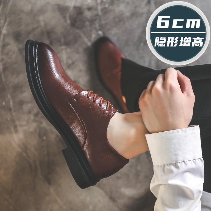 Black business dress leather shoes inner height increase summer breathable casual British style groom wedding shoes
