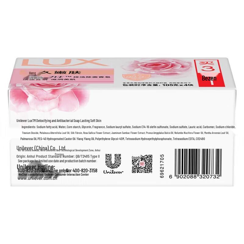 Lux Detox & Purify Bar Soap