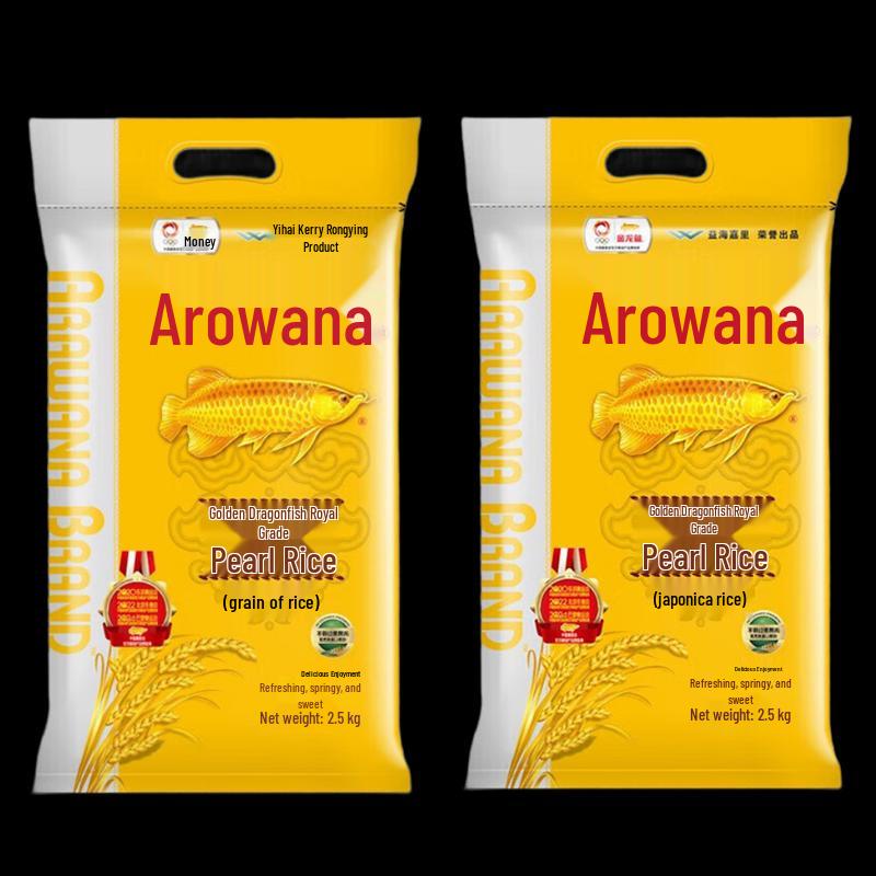 Arowana Imperial Pearl Rice