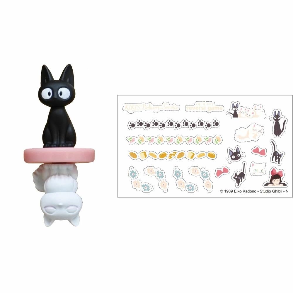 Kiki's Delivery Service RVS-17 Jiji and Lily Reversi Game