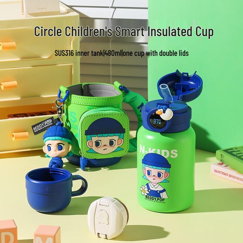 BEDDYBEAR Kids Smart Stainless Steel Insulated Bottle