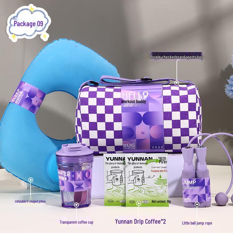 Sports Fitness Gift Set