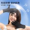 Sunscreen Gloves Summer Women's Protective UV Protection Driving Ice Silk Outdoor Riding Electric Car Thin Short Gloves