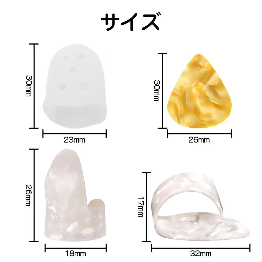 KDSSYFT Pick Finger Index Finger 6 Thickness Practice Use Set, Sleeve, Pick, Celluloid, Variations, Guitar,