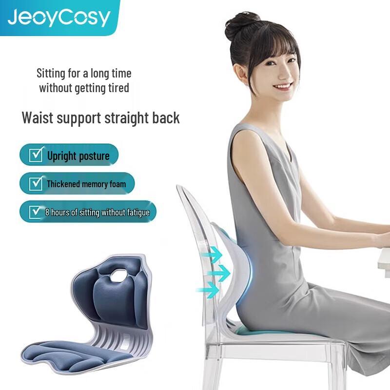 Posture Correcting Lumbar Support Seat Cushion