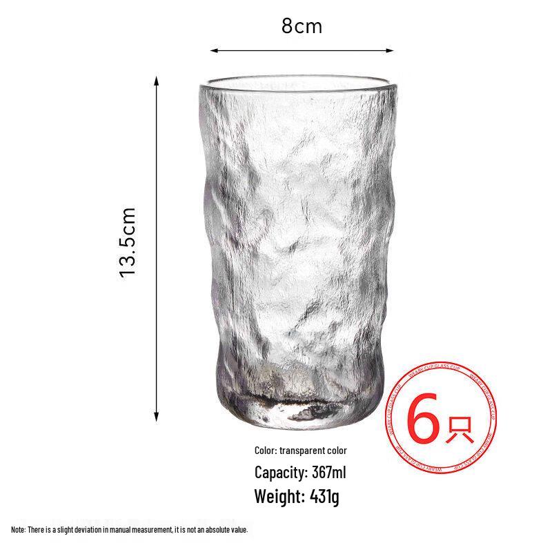 ZISIZ Thickened Glacier Pattern Glass Cup