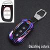 BAIC Huansu S Series Metal Car Key Case: Fits S2, S3, S5, S6, S7 - Full Wrap, High-End, Personalized Design for Men