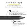 MS Solutions MPP Pressure-Sensitive Stylus Pen, Black, MS-TPMPP02BK