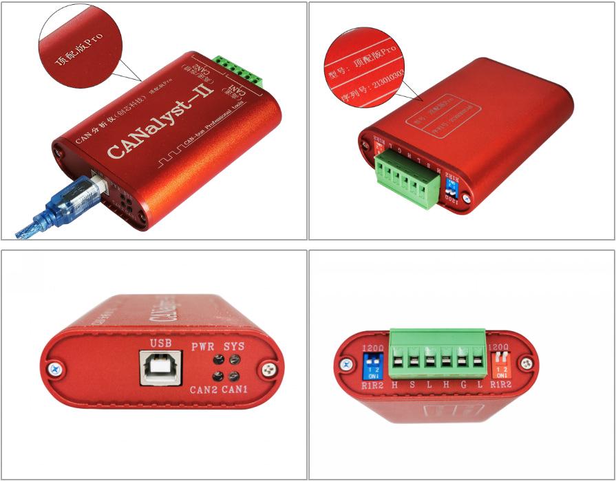 USB CAN Bus Analyzer and Data Logger USBCAN-2