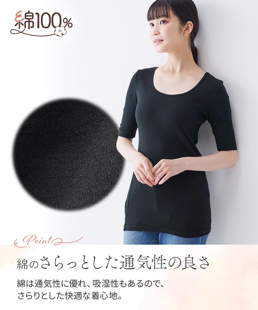 Nissen Cotton Long Sleeve Inner Set of Size 5L 100% Shirts, 2, Black,