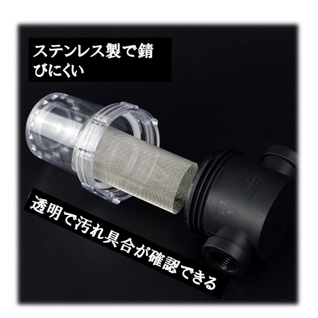 ST TS Sand Filter, 16, 20, 25 Mm, Skeleton, for Aquariums, Ponds, and Wells, Filters, Sand Strainers, Sand and Debris Removal (20mm)