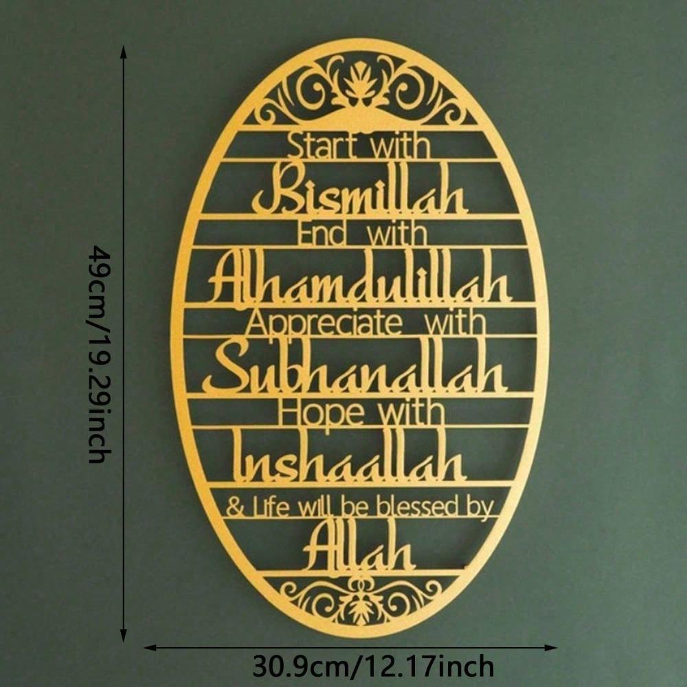

Bismillah Metal Wall Art Islamic Home Decor Elegant Laser Cut Panel for Living Room Bedroom Housewarming Gift Wall Hanging TY8032 золотой