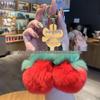 For You, Sakura: Cherry Blossom Plush Keychain - Cute Gift for Couples & Bags