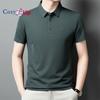 Cozy Up Mens Polo Shirts Short Sleeve Performance Moisture Wicking Athletic Workout Golf Shirts for Men