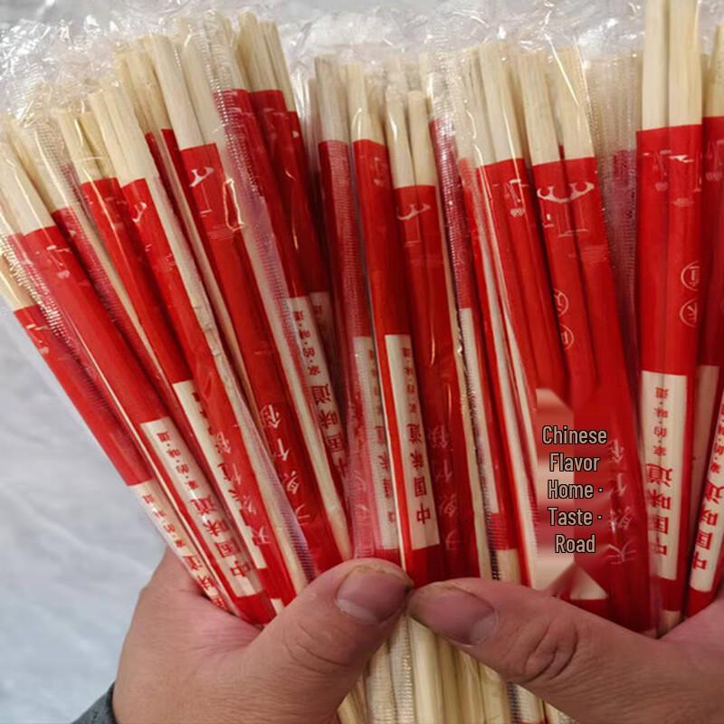 Individually Wrapped Disposable Wooden Chopsticks