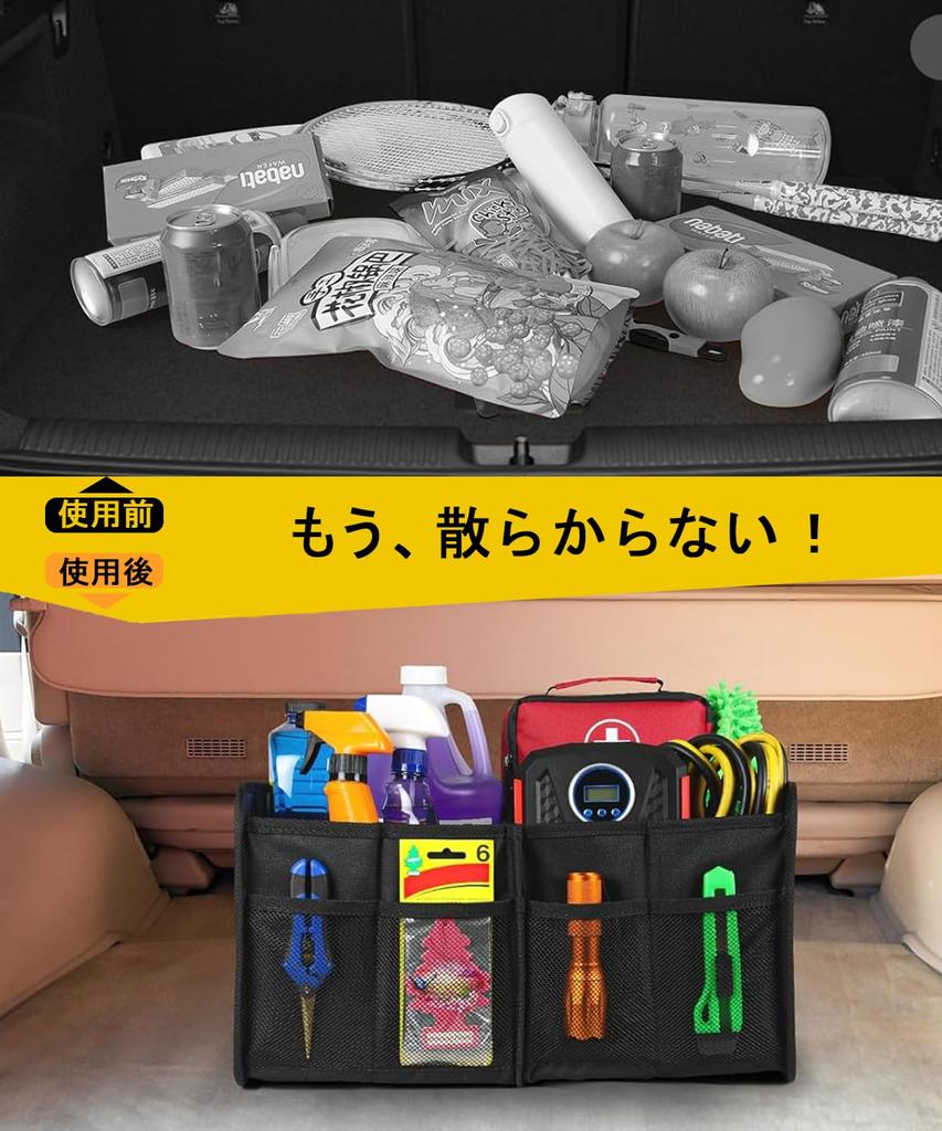 TerraShine Car Storage Car Trunk Storage Large with Dividers and Mesh Suitable for and Large for Car and Home Use Box, Box, Foldable, Capacity,