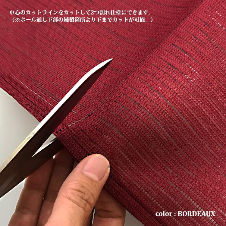 Noren commercial simple lace curtain Brown 85cm wide x 170cm curtain, Japanese-made, flame-retardant, use, plain, flame-retardant [Mondo] (approx.