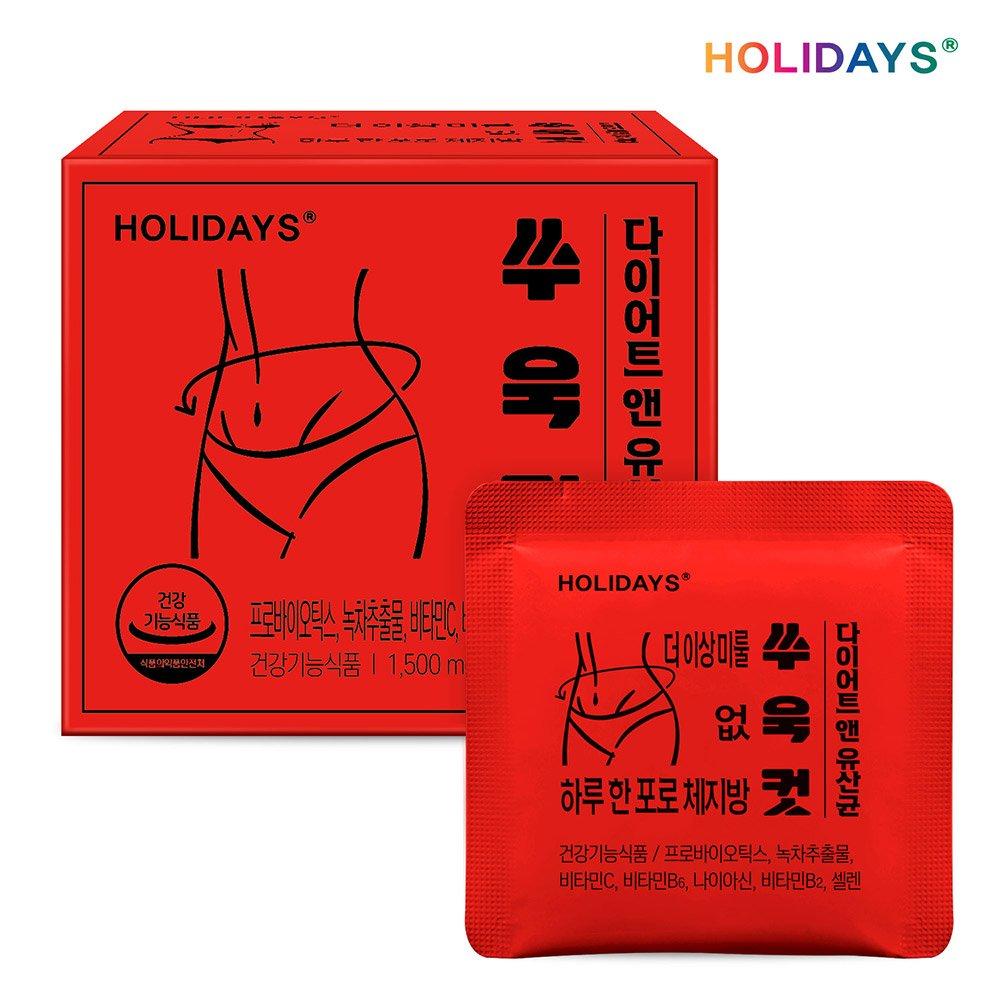 

HOLIDAYS Ssukkut Diet & Lactobacillus 1 Box 14 Packets