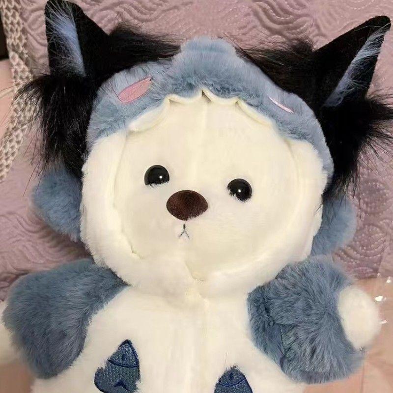 Internet celebrity shark turned into a bear doll super cute plush toy cloth doll throw pillow doll for birthday gift