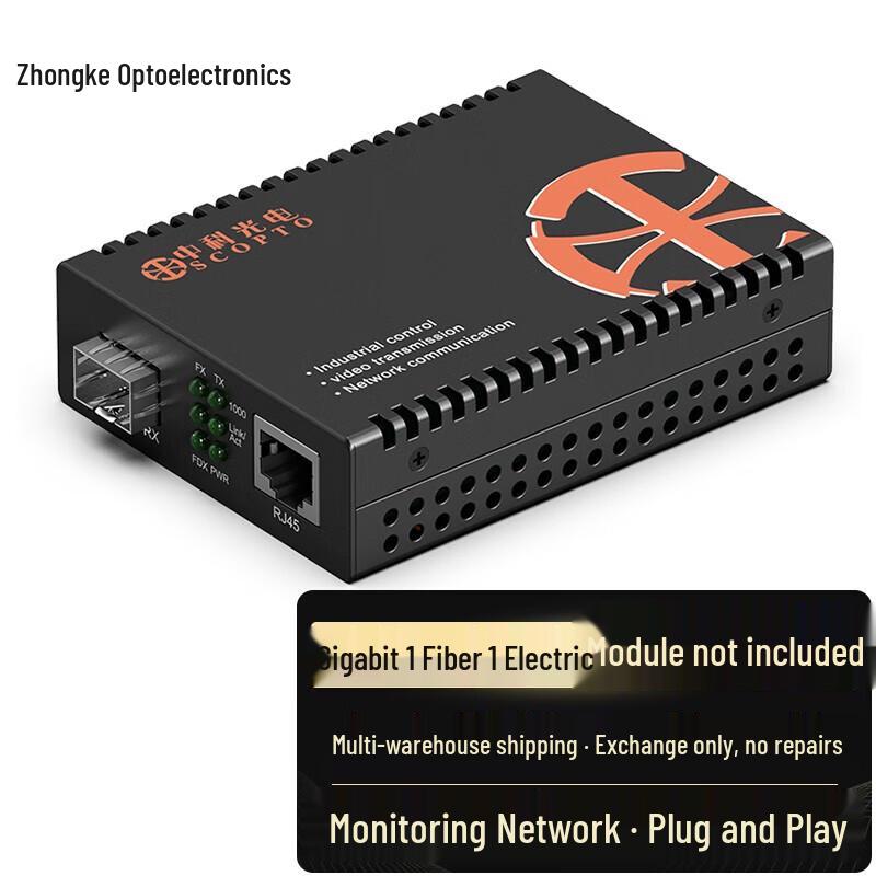 Zhongke Optoelectronics Gigabit Fiber Optic Media Converter Standard
