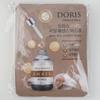 POMQCXCA Snail Real Essence Mask Pack (10 Sheets)