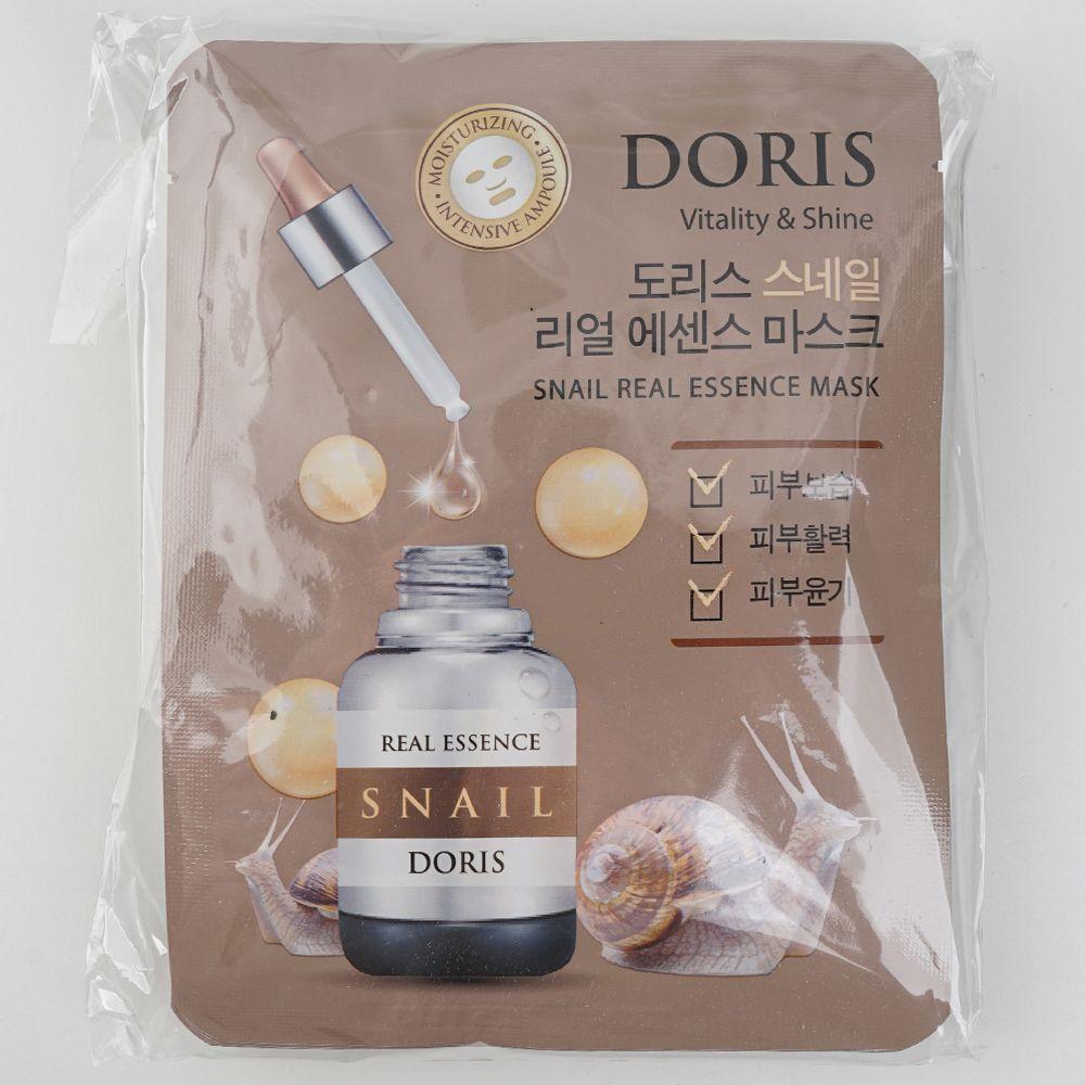 POMQCXCA Snail Real Essence Mask Pack (10 sheets)