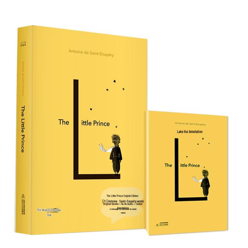 The Little Prince English Hardcover Book