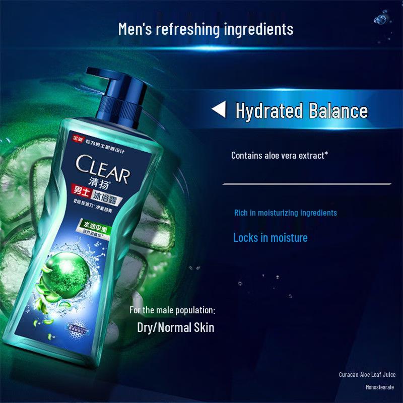 CLEAR Men's Hydrating Balance Oil Control Shower Gel