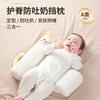 Almohada de ayuda para dormir de lado para bebés, almohada anti-regurgitación, almohada de soporte para girar, almohada para dormir calmante y estabilizadora