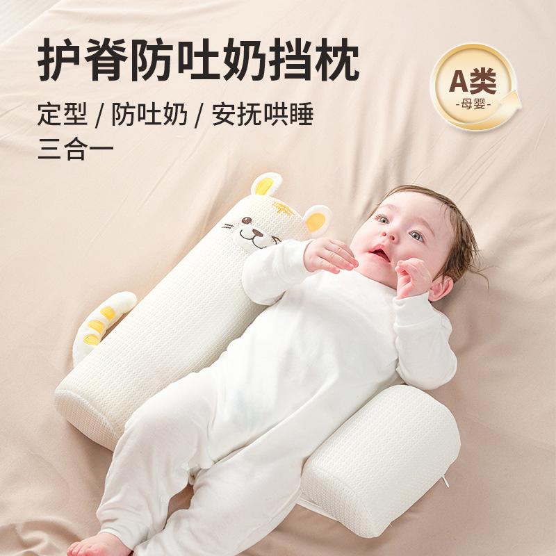 Almohada de ayuda para dormir de lado para bebés, almohada anti-regurgitación, almohada de soporte para girar, almohada para dormir calmante y estabilizadora