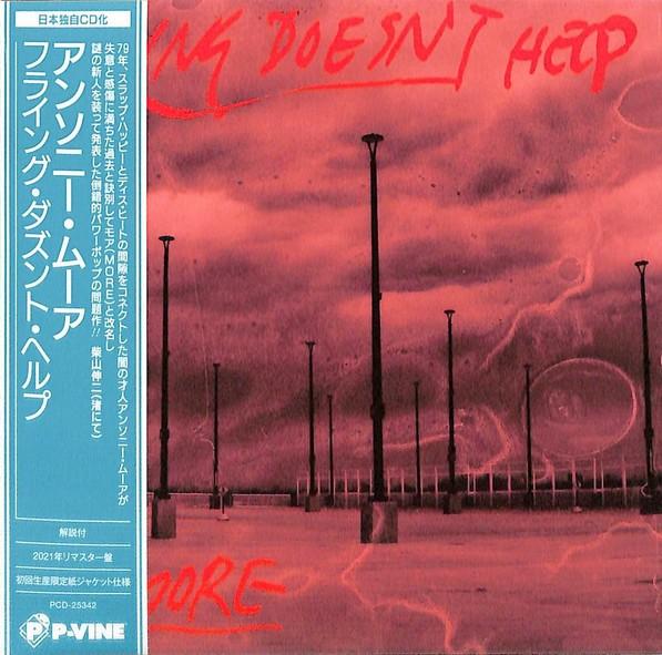 

CD ANTHONY MOORE - Flying Doesn t Help PCD25342 DRAG CITY 2022 Japan Obi Rock