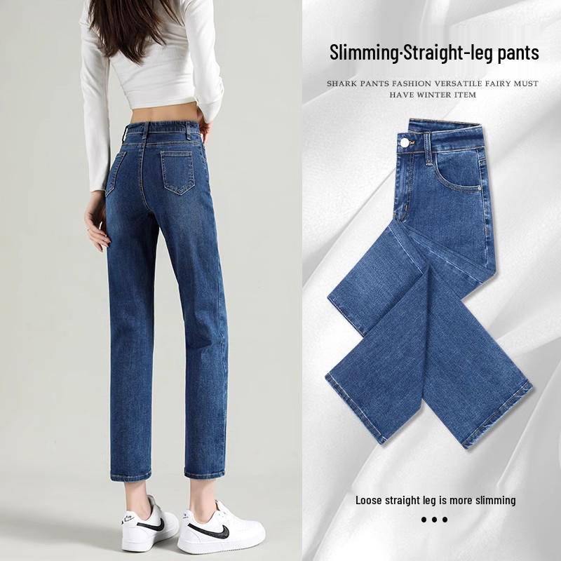 Women s 2025 Slim Straight High-Waisted Blue Jeans 31 (131-135 lbs)