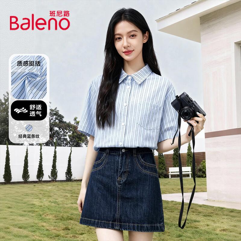 Baleno Women s Striped Short Sleeve Shirt S