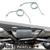 Car Spare Parts Practical To Use Brand New Return Spring Car Replacement Part Silver 2PCS/set 7H0615295A 7H0615296