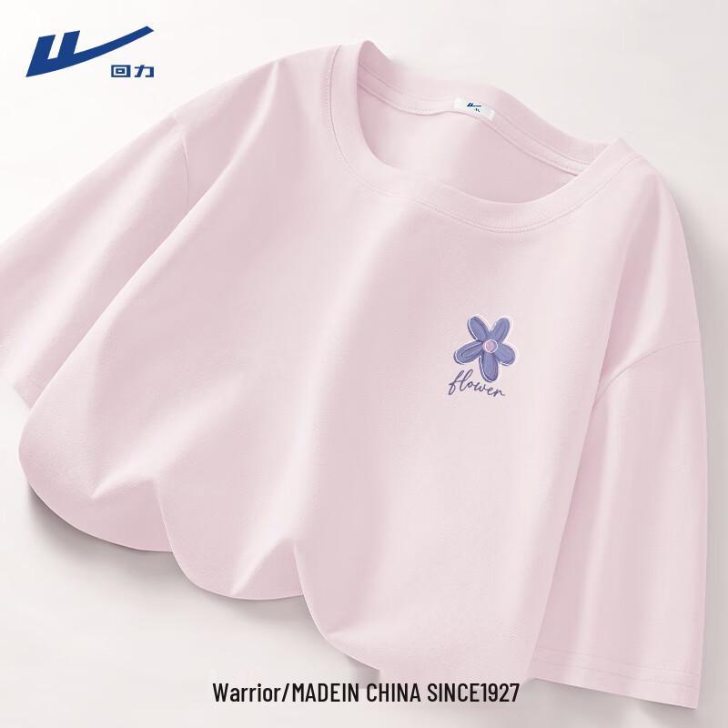 Женская короткорукавная футболка Huili из ледяного шелка 2XL