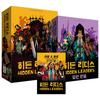 Lotus Frog Games Hidden Leaders Base Game + Correction Stickers + Mini-Expansion Queen & Companions + Expansion Forgotten Legends + Opaque Sleeves Set