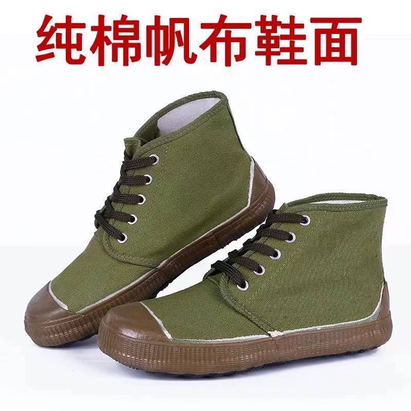 2025 New Liberation Shoes Men's High and Low-top Casual Yellow Rubber Shoes Training Shoes Construction Site Labor Insurance Shoes