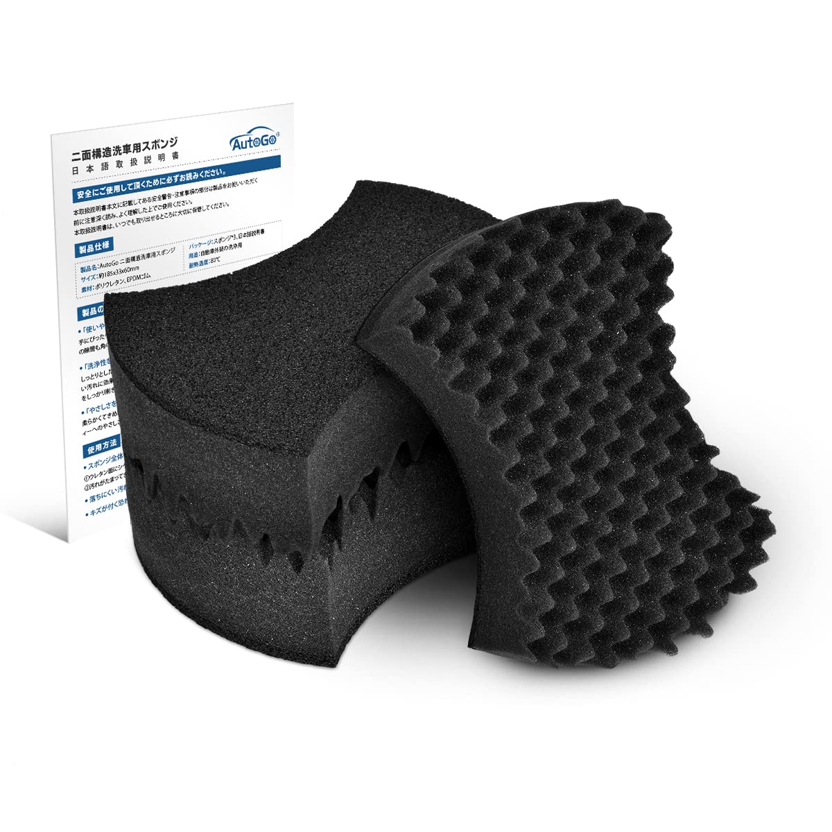 

AutoGo Car Wash Sponge, Set of 3, Car Wash Sponge [Double Surface Construction, Carwash One size