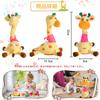 Emoin Moving Giraffe Toy with and Volume Talking Plush Cute Interactive Gift with Perfect for Baby and Gifts Giraffe Singing, Dancing, Recording,
