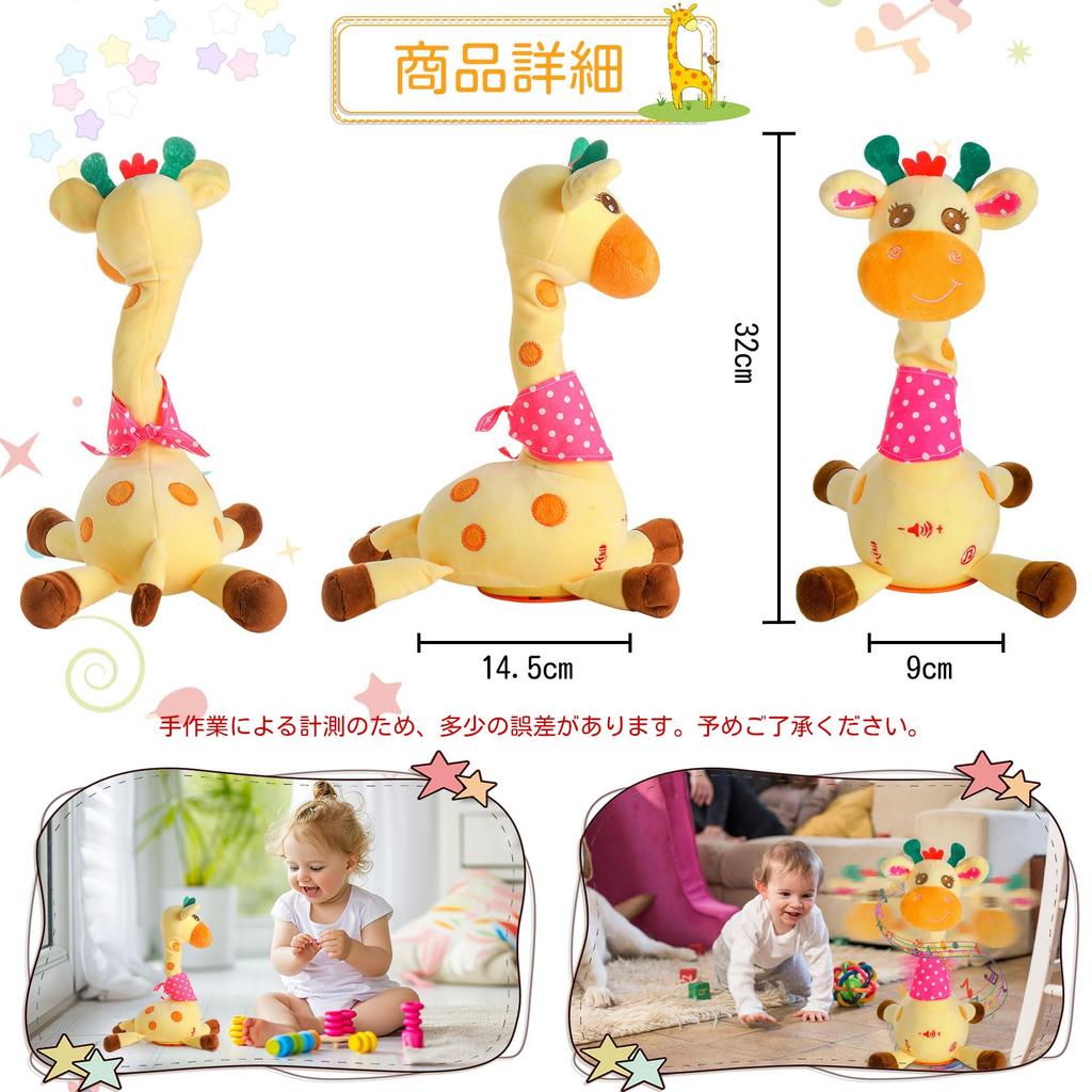 Emoin Moving Giraffe Toy with and Volume Talking Plush Cute Interactive Gift with Perfect for Baby and Gifts Giraffe Singing, Dancing, Recording,