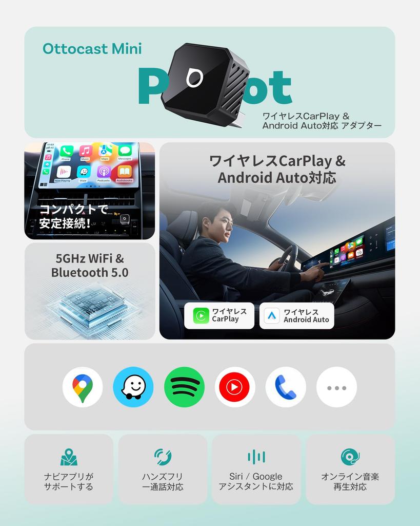 Ottocast Mini Pot Mini CarPlay Android Auto Wireless Adapter, Ottocast 2025, Car Play &