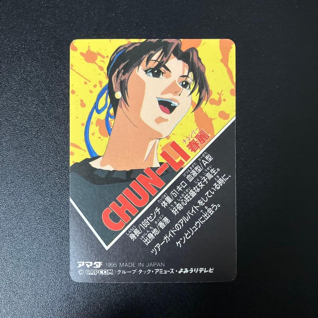 Used [Extremely Good Condition] Street Fighter II PP Card Ken Amada 1995 No.3 Kira Prism Street Fighter 2