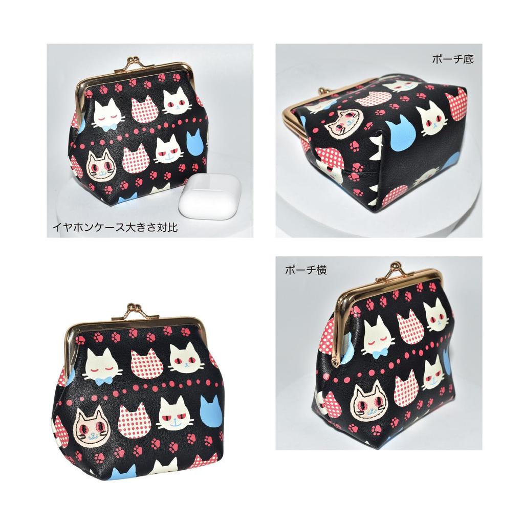 makeup coin small item cat bag makeup mini Pink Pouch, pouch, purse, case, design, organizer, pouch, pouch, ki-198 (02 Small)