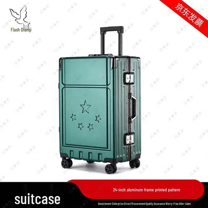 Shanqianqi 24-inch Aluminum Frame Spinner Luggage