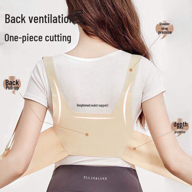 Maternity Belly Support Band