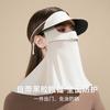 Sunscreen mask women's summer full face, brim integrated neck protection face, kini anti-ultraviolet ice silk cycling mask thin